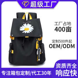 女双肩包小雏菊跨境学生书包高中生潮流学生背包轻便大容量旅行包