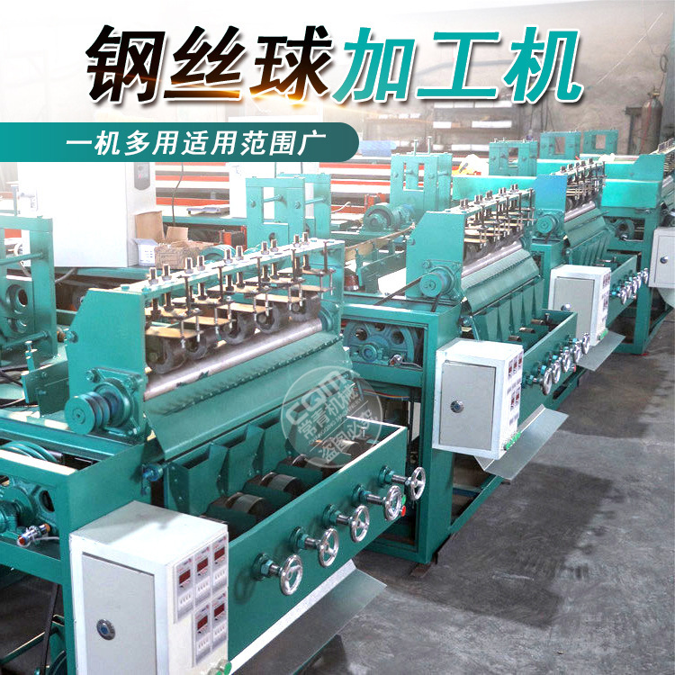 Customized Cleaning Supplies Steel Wire Ball Production Equipment Manufacturer Kitchen Cleaning Ball Shovel Machine Wire Drawing Shovel All-In-One Machine Customized Cleaning Supplies Steel Wire Ball Production Equipment Manufacturer Kitchen Cleaning Ball Shovel Machine Wire Drawing Shovel All-In-One Machine