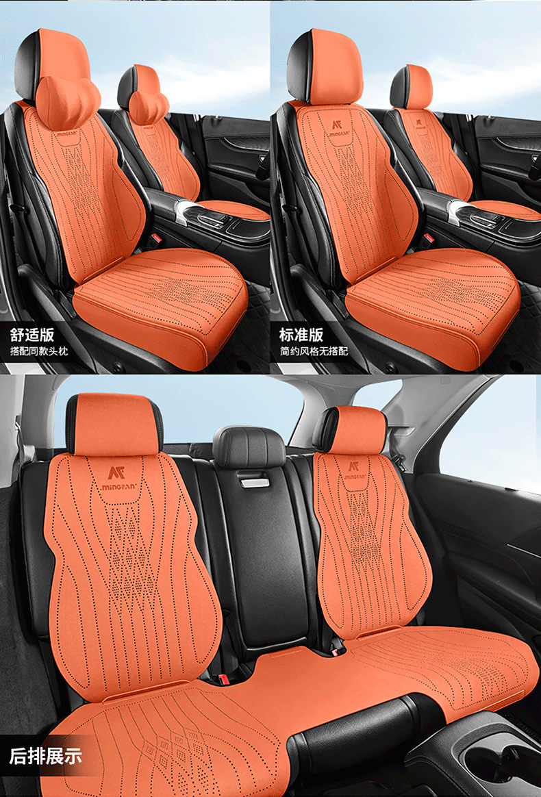 Saddle Cushion Car Cushion Advanced Suede Seat Cover Small Man Waist Four Seasons Half Pack Suede Ventilated Seat Cushion Wholesale