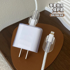Apple 14 充電器 20 ワット透明保護カバー充電ケーブル iPhone15Pro データケーブル破損防止に適しています