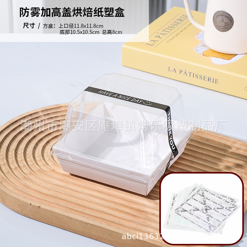 Caja de embalaje de pastel de corte de 6 pulgadas de pastel de lasana mousse insins bloque de corte de viento a prueba de niebla y caja de embalaje de postre gruesa
