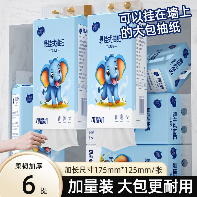6 упаковок подвесных диспенсеров для салфеток оптом для домашнего использования, настенные выдвижные держатели для бумажных полотенец, туалетной бумаги, салфеток оптом.
