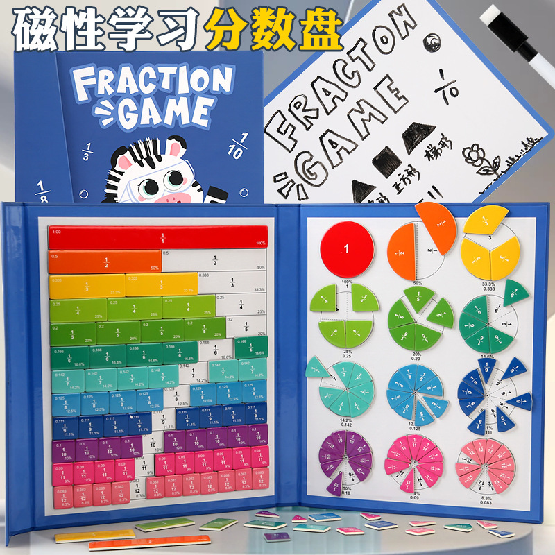 Kindergarten Math Addition and Subtraction Teaching Aids, Number Decomposition, Children's First-Grade Learning Magnetic Fraction Disk Toy, Educational