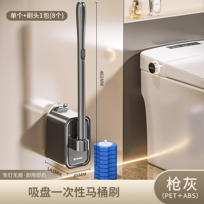 吸盘一次性马桶刷套装无死角卫生间清洁工具壁挂厕所清洁刷头轻奢|undefined