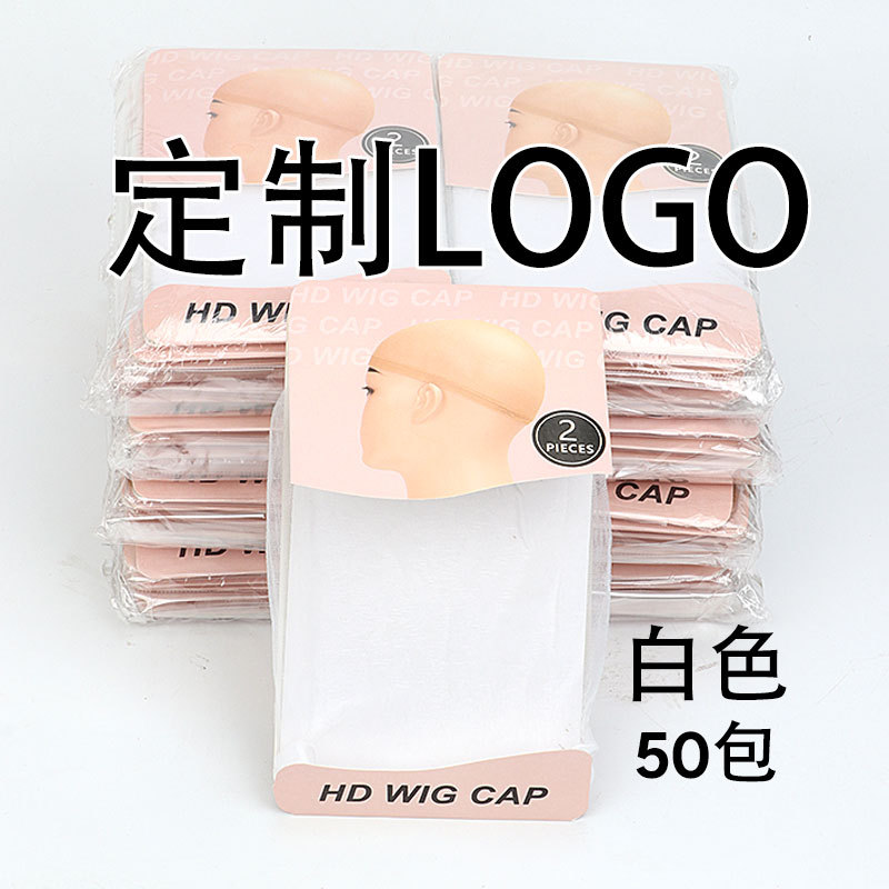 HD 스타킹 메쉬 모자 화이트