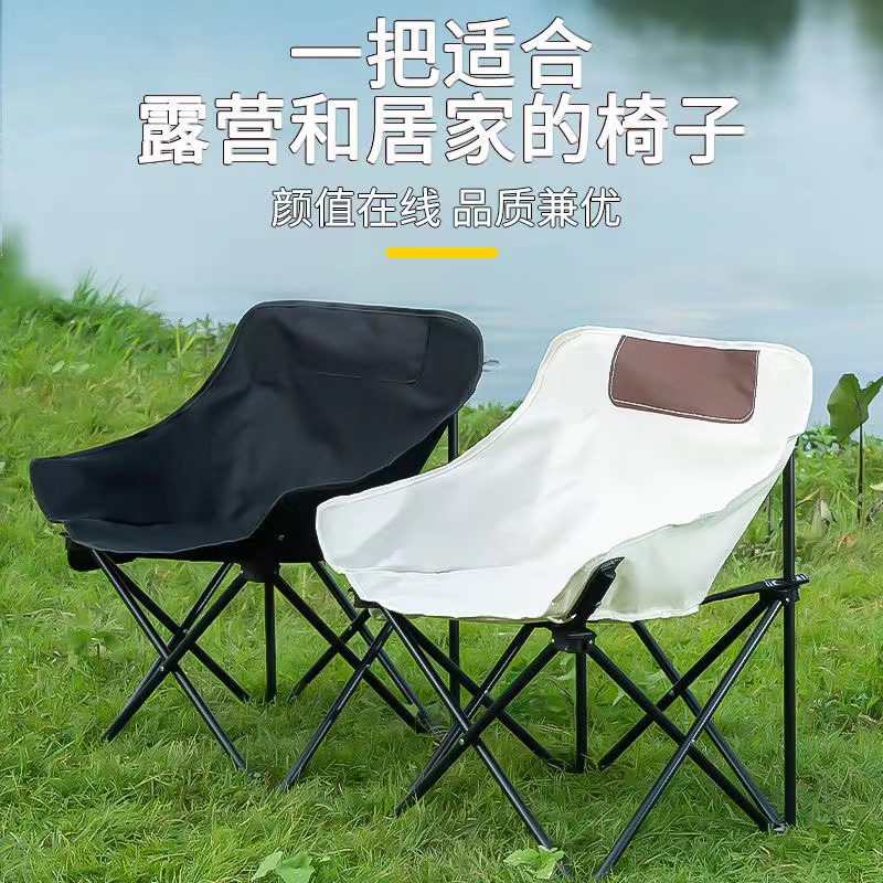 Moon chair explosion Moon chair outdoor portable camping camping…