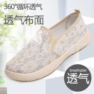 Women's Spring and Summer New Shallow Mouth Ultra-Soft Flat Polyester Lazy Casual Versatile Non-Slip Wear-Resistant Fisherman Style Old Beijing