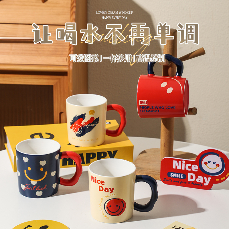 陶瓷马克杯可爱笑脸创意茶杯办公室水杯咖啡杯牛奶杯情侣杯子批发|ms