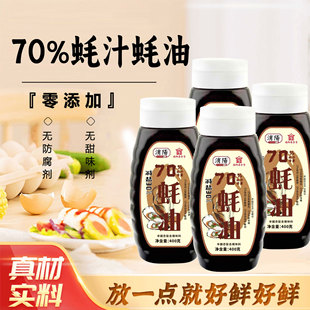 �U�0����70%���֭400gƿ�����������r�D�Dƿ0��ɫ���㾫������