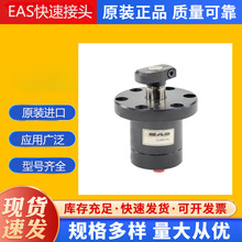 EASٽ^ETDCҺA ԴSֱ 