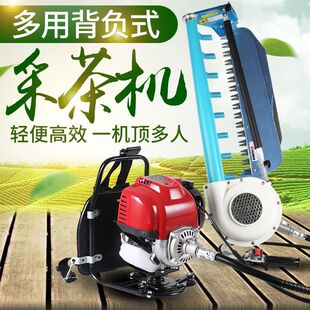 Honda Hedge Trimmer Backpack Four-Stroke Tea Picker Gasoline Lawn Mower Heavy-Duty King Double-Edged Tea Tree Trimmer