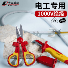 ���������^������VDE�͸߉�1000V�^����늹�����늾���|��늹���