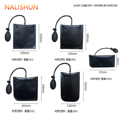 Repair door and window installation and positioning air cushion airbag tools Car door and window repair and repair tools Car door airbags