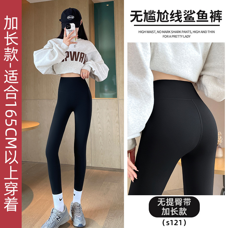 加绒鲨鱼裤女外穿2025新款秋冬季加厚保暖高腰提臀健身瑜伽打底裤|undefined