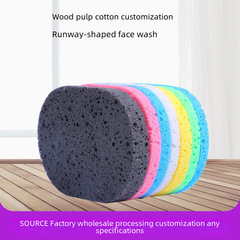 木漿棉洗臉撲潔面撲加厚清潔木漿海綿潔膚面撲化妝卸妝美妝粉撲