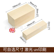 厂家跨境松木方松木条DIY材料松木实木板材雕刻松木块实木料零售