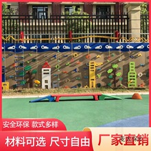 幼儿园攀爬墙攀岩墙儿童教具攀爬架支点家庭室内家用体能感麦太保