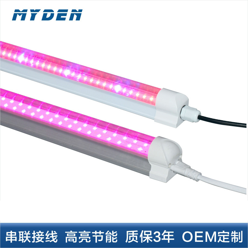 LEDT8一体植物灯北美宽压高PF1.2米0.6串联防水双排组培生长补光
