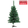 Christmas survivor tree set meal 1.5 1.8 meters PVC pine needle encrypted pink 5 60cm simulation mini tree