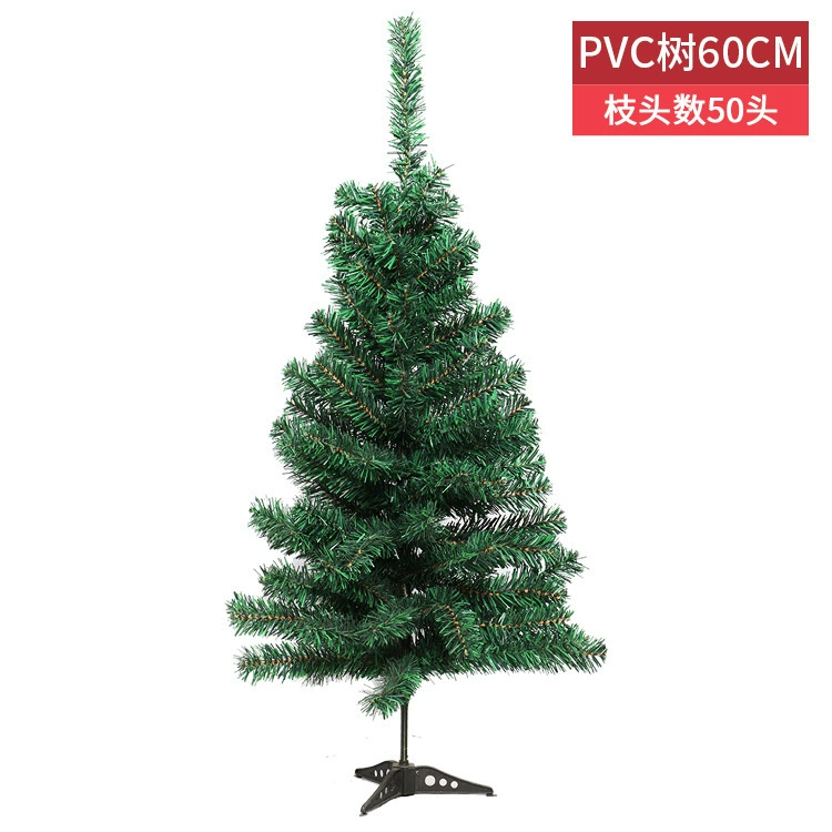 Искусственная елка PVC, 1,5–1,8 м, пушистые хвойные иглы, розовый вариант