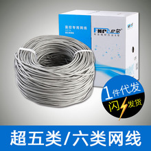 �S�����l�����0.5�o���~�W�� cat5e�������p�g�� cat6����W��