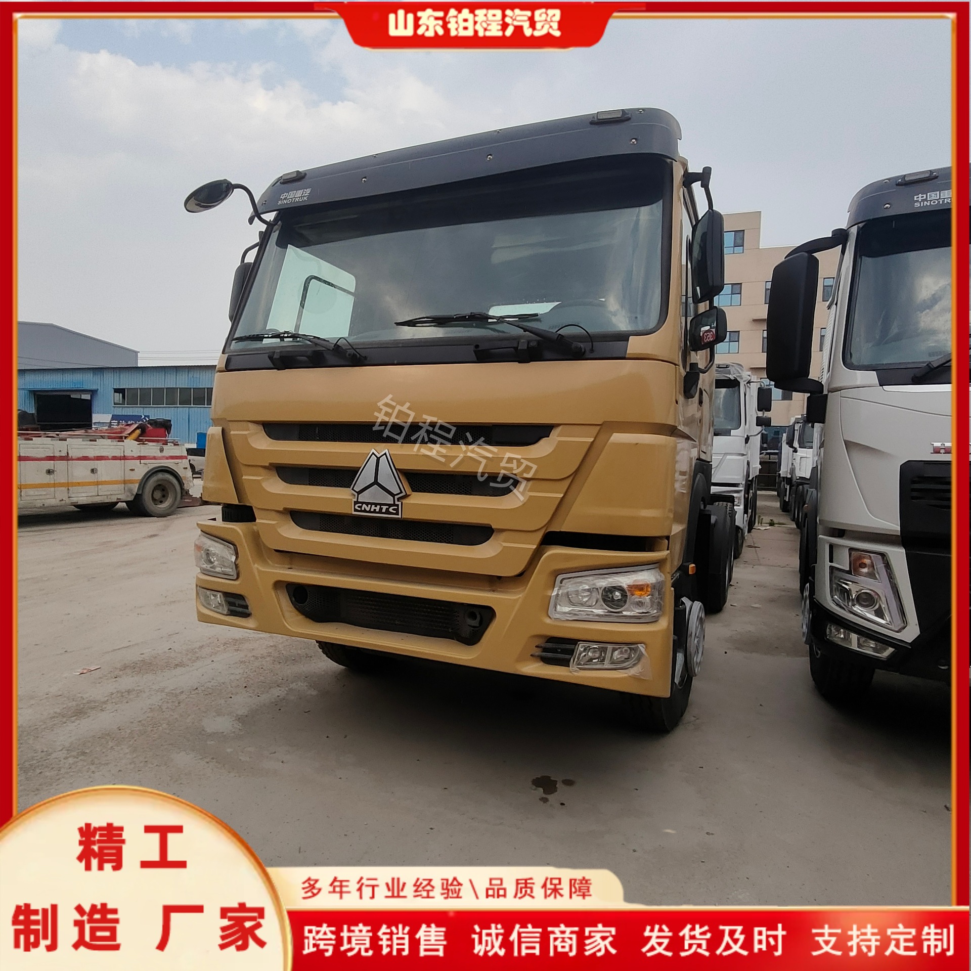 Export cross-border brand new Sinotruk Howo 6*4 dump truck, 400 horsepower, rear-tipping muck truck for mining areas