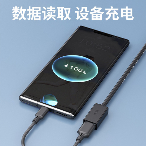 usb3.0 extension cable male to female A/F data cable computer U disk mouse keyboard extended high-speed transmission cable