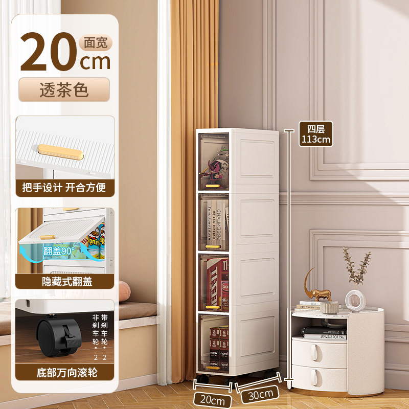厚みのある隙間収納キャビネット、キッチン隙間収納ラック、バスルーム多層フリップ収納キャビネット、リビングルームスナックキャビネット|undefined