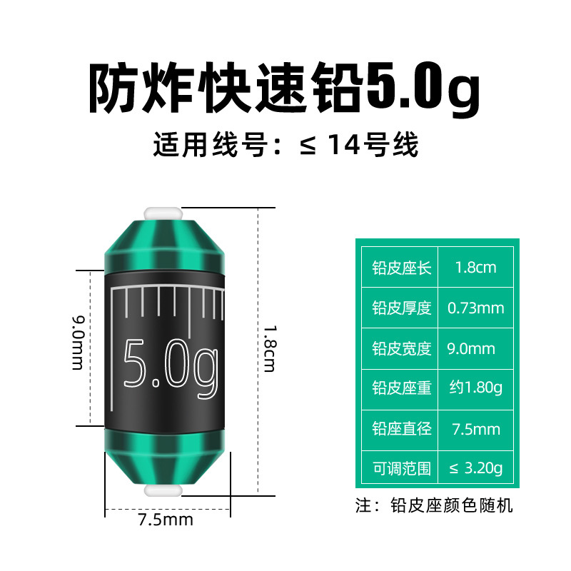 대용량 (10개입) 해외직구 봉돌  // 선택권: 폭발 방지 빠른 지도 5.0g