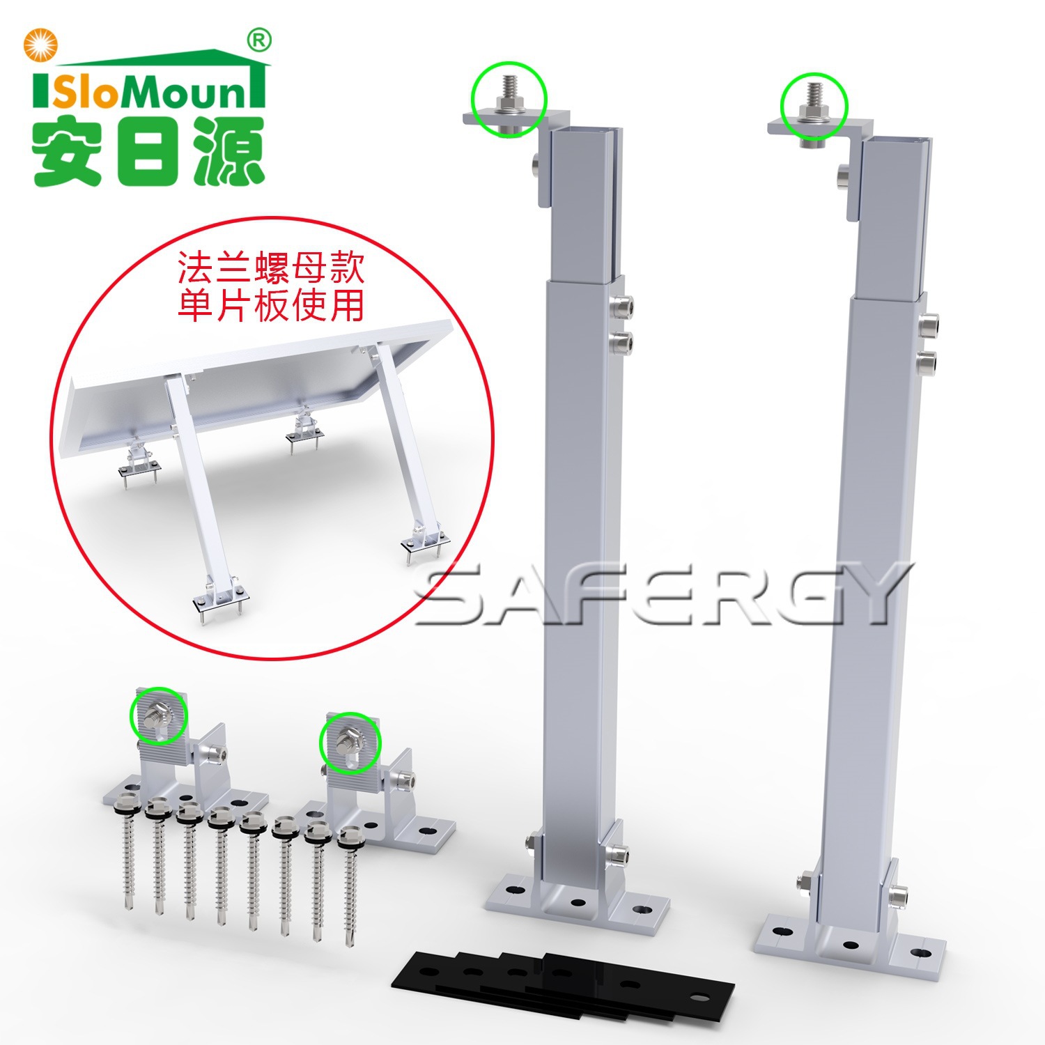 可调脚螺母款主图_jpg_27047