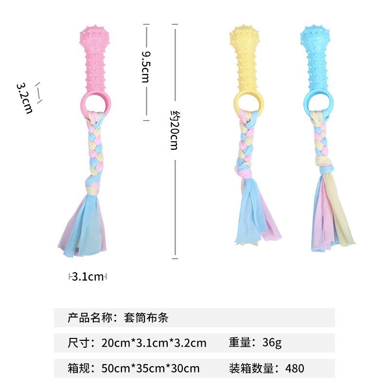 강아지 장난감 [소매 천 스트립] 색상 랜덤 발송
