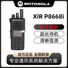 �m��Ħ���_��  ����ϵ��GP338D+ XiRP6600i������̨���v�C���l
