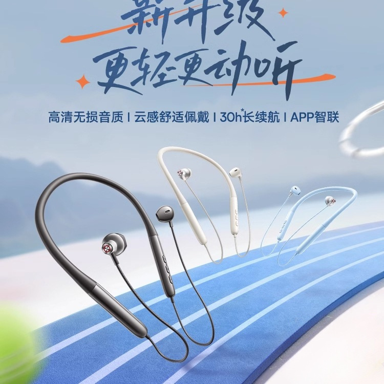 P1蓝牙耳机运动挂脖式跑步专用无线降噪长续航颈挂式2025新版|undefined