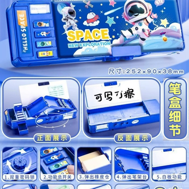 Multifunctional lock, multilayer double-sided pencil case for boys, science and technology, new collection