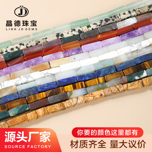 4*13mm�S��ֱ�� ˮ������L���η��K��ɢ��diy�Ʒ������Ʒ���l