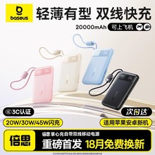 ��3C�J�C�����w�C����˼��늌�20000mAh�������Ԏ�������Ƅ��Դ