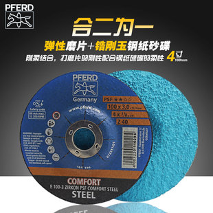 PFERD���RȦ��ĥɰ݆䆄���PSF100�p�ӽ�ĥƬ �϶���һ����ĥƬ