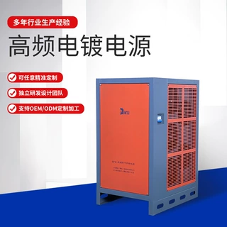 浙江厂家定制高频电镀氧化整流机 4000A 电镀电源