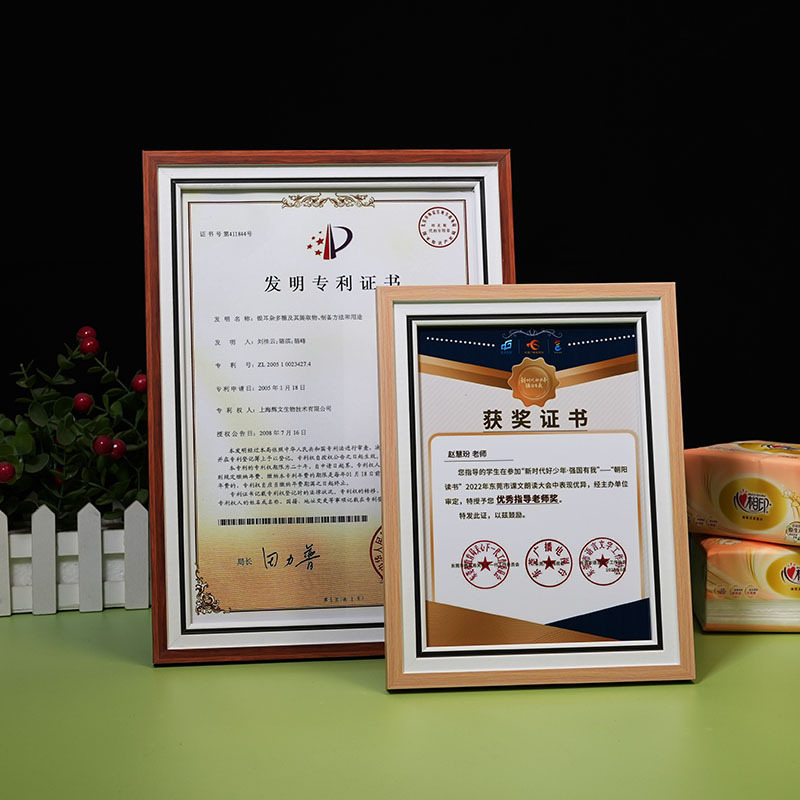 Certificate frame a4 license display frame patent certificate frame wooden power of attorney certificate of honor photo frame business license frame