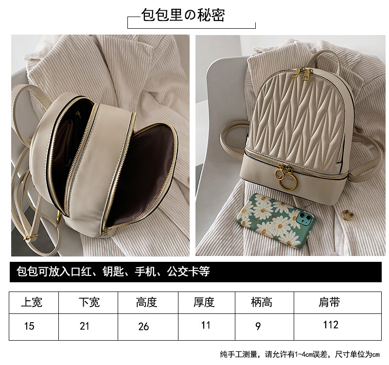 Fashion Geometric Solid Color Backpack Wholesale display picture 18