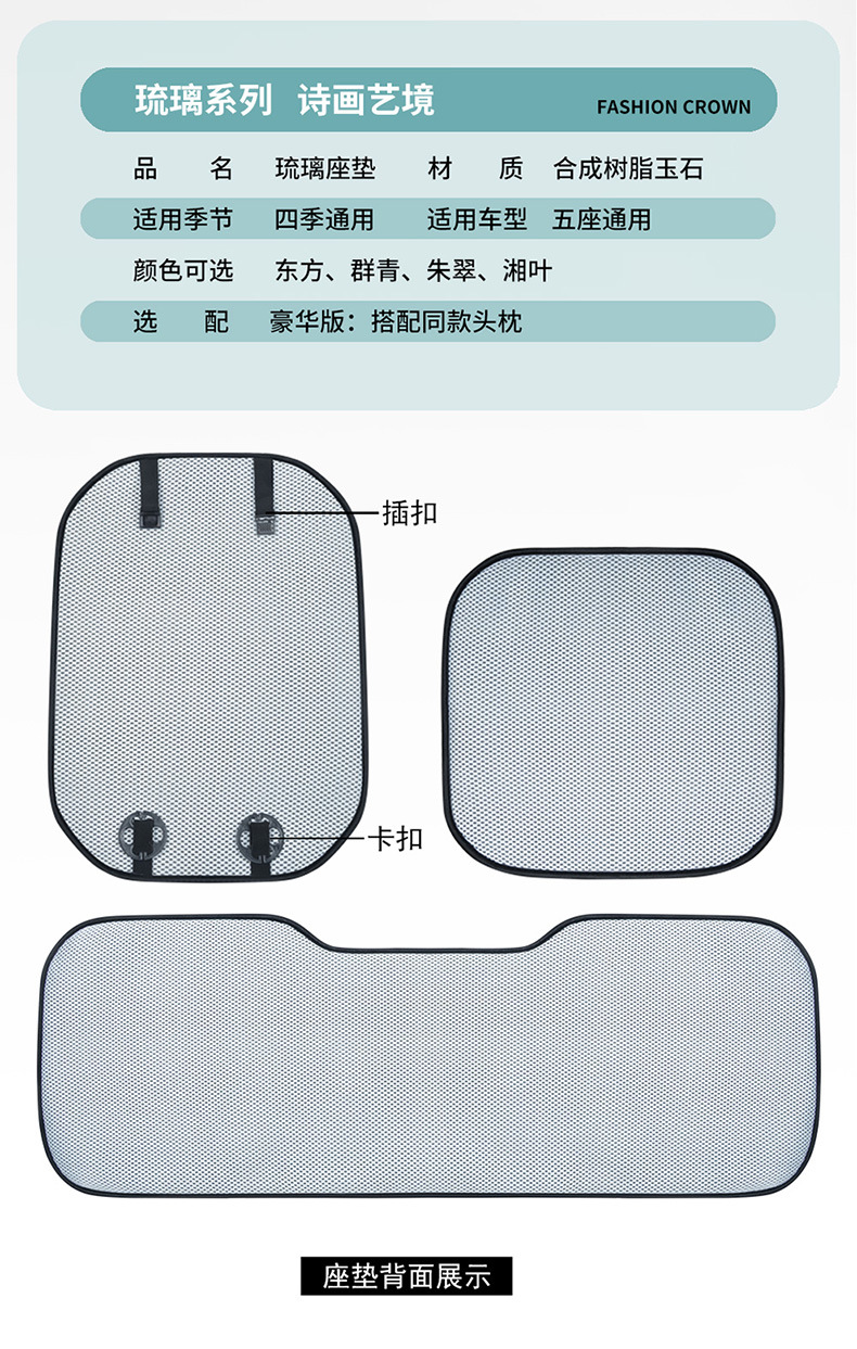 New Summer Glass Bead Single Seat Car Seat Cushion Universal Seat Cushion Square Cushion Double Seat Dropshipping Wholesale Export