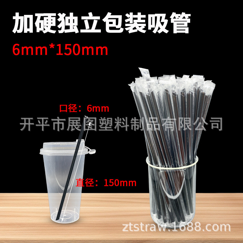 Pajitas gruesas para té con leche, desechables y envasadas individualmente | Pack 100