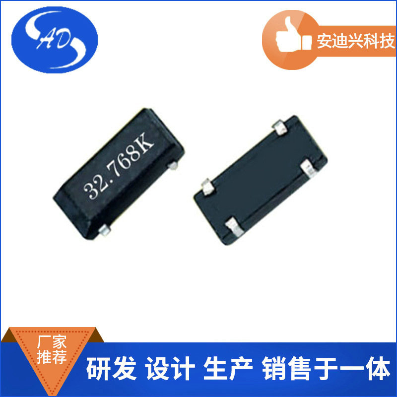 表晶	MC306 SMD8.0*3.8*2.5 32.768KHz +/-10PPM;+/-20PPM 晶振