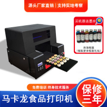 Food printerʳƷӡCR˪Ŵ׼ɿӡӡ