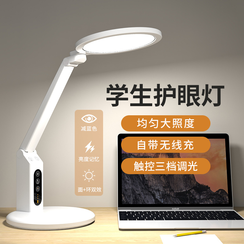 Lámpara de lectura brillante, recargable y enchufable, de espectro completo, específica para estudiantes, lámpara de dormitorio, lámpara de escritorio para estudio con protección ocular de grado nacional AA.