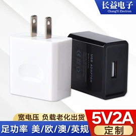 数码电源线;手机数据线;数码充电器