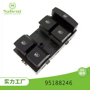 Applicable to Chevrolet car window regulator switch left front 95188246 auto parts factory in stock combination switch