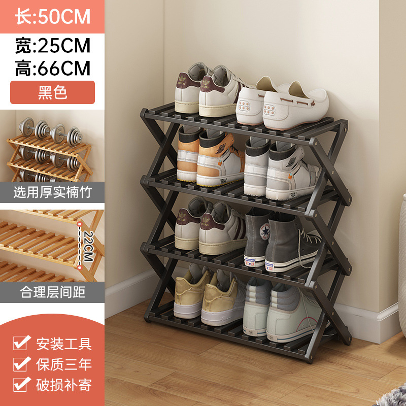 4 층 블랙 [무료 설치] 50CM