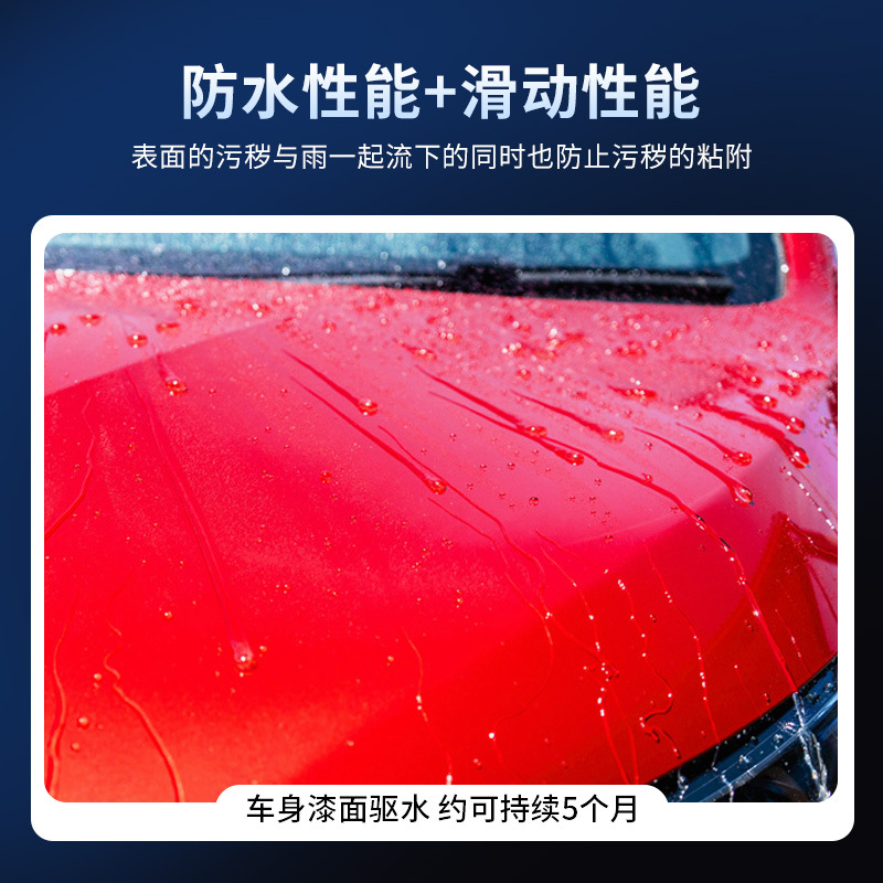 Защитное покрытие для автомобиля Soft99 Raindrop Tornado Vortex