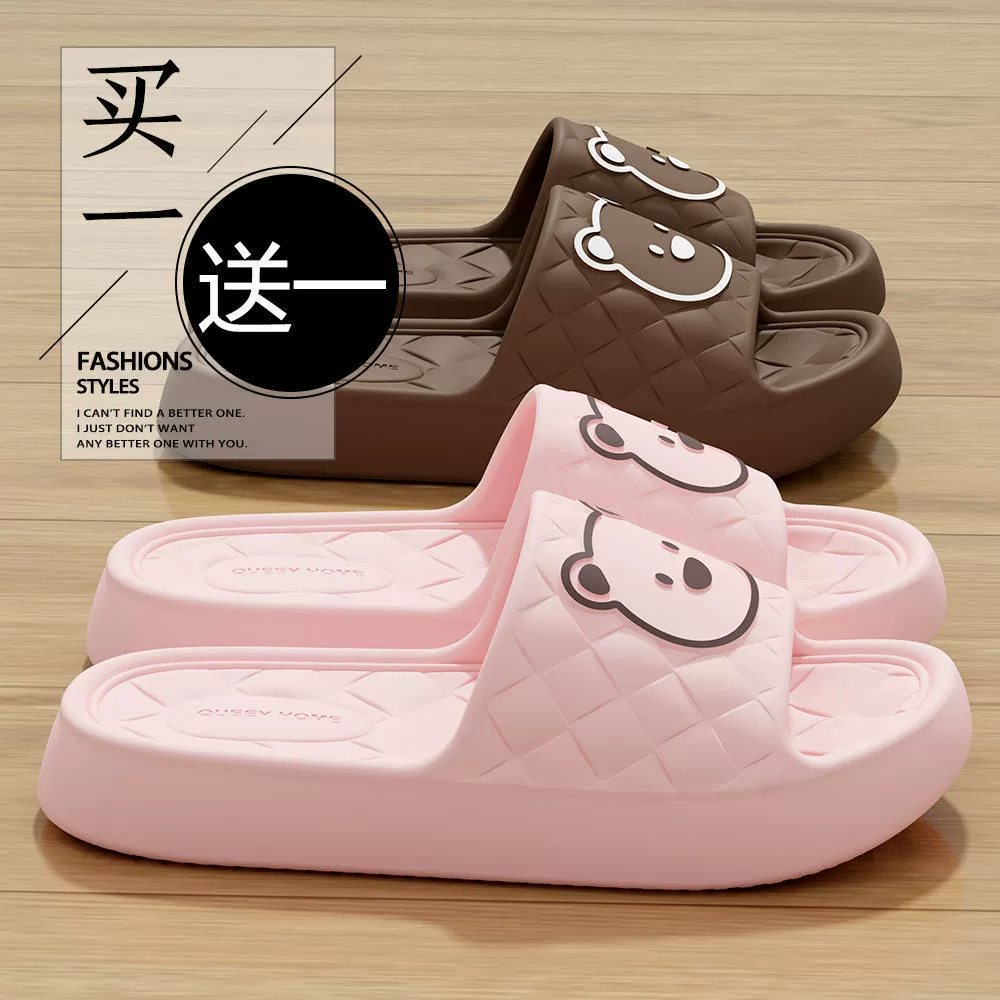 Купите один бесплатно тапочки на толстой подошвине женский летний крытый дом 2024 новая ванная комната купание противоскользящий массаж холодный мужчина